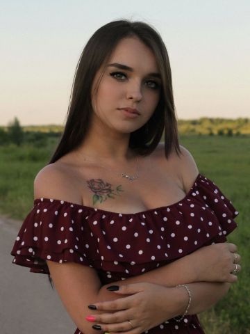 Галя